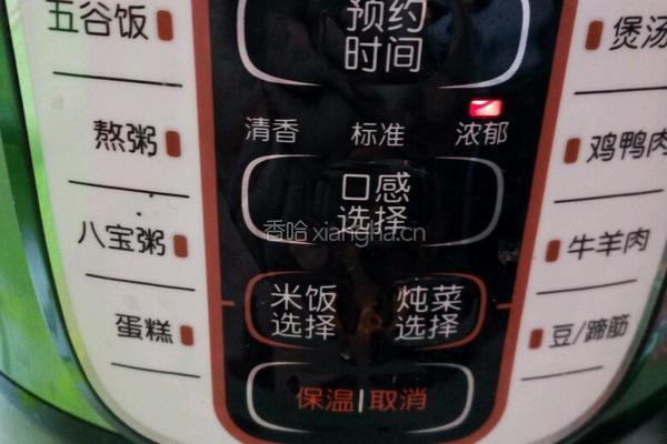土豆焖饭的做法图解6