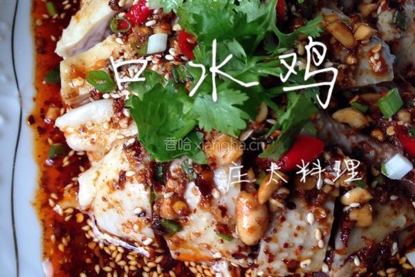 口水鸡的做法图解10