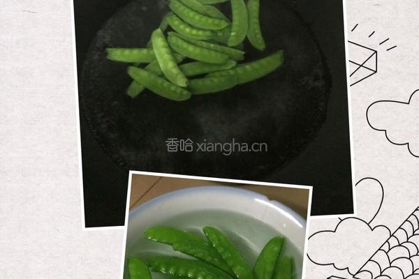 素菜小炒的做法图解2