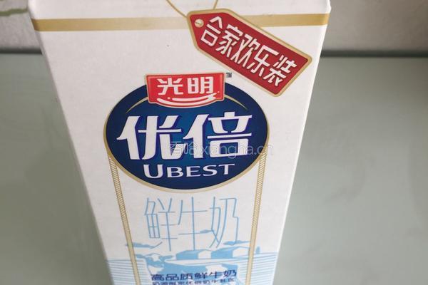 【圆子牛奶燕窝】的做法图解3