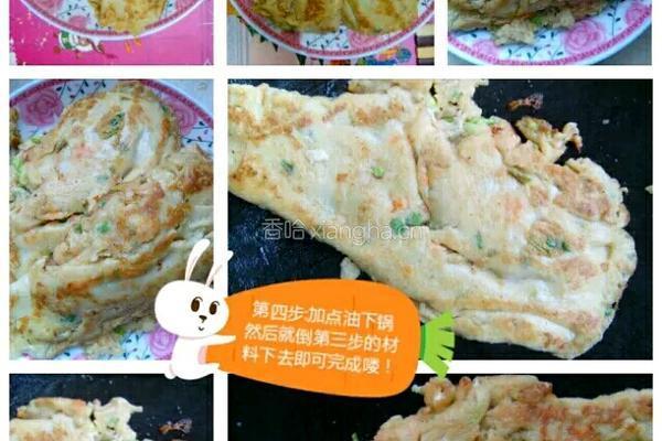 胡萝卜香葱饼的做法图解4
