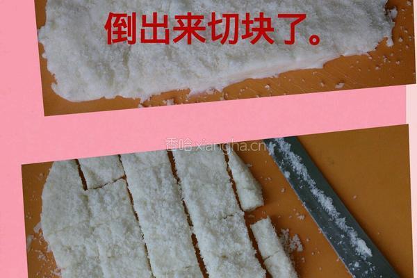 牛奶糕牛奶冻的做法图解11