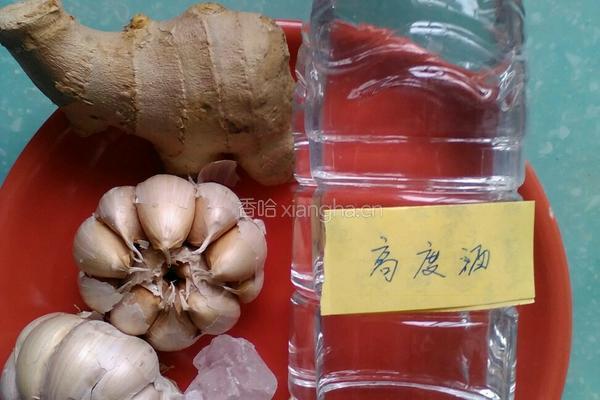 红剁椒的做法图解1