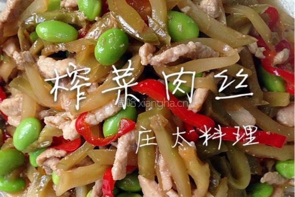 榨菜肉丝