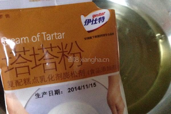 巧克力核桃蛋糕卷的做法图解11