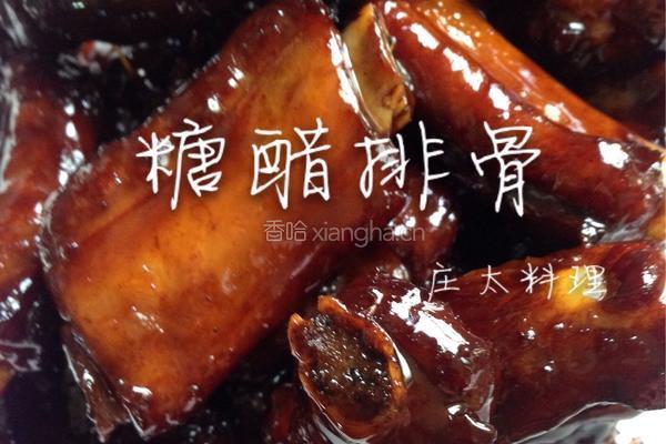 糖醋排骨的做法图解17