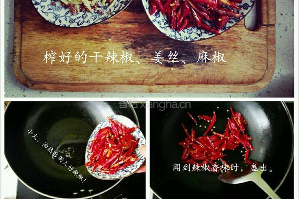 正宗赵家大盘鸡的做法图解2