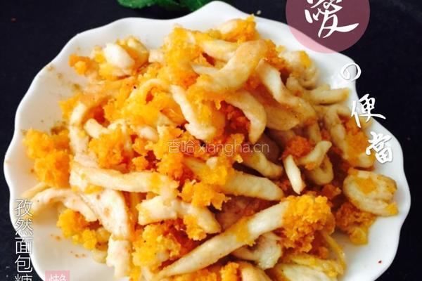 面包糠鸡柳的做法图解9