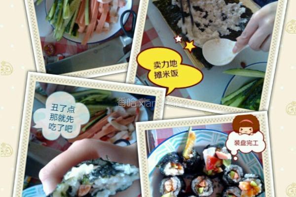寿司的做法图解5