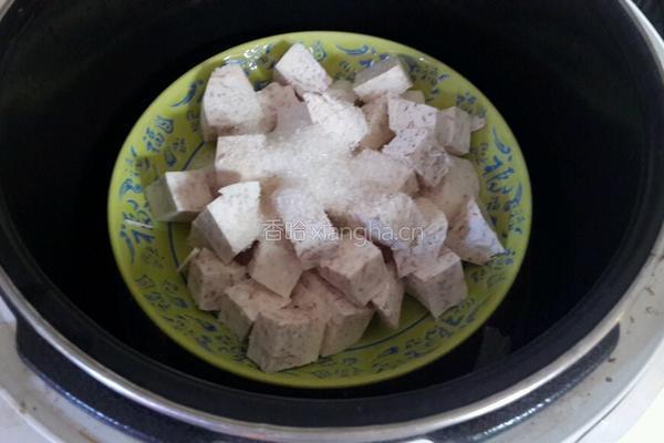 香芋红豆西米露的做法图解2