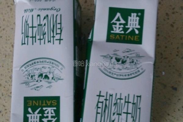 家制冰淇淋的做法图解3