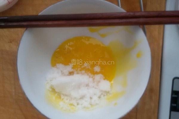 卡仕达酱的做法图解2