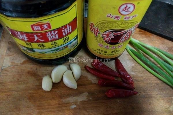 麻油蒜香拌茄子的做法图解5
