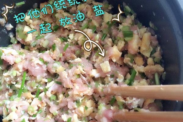 饺子的做法图解4