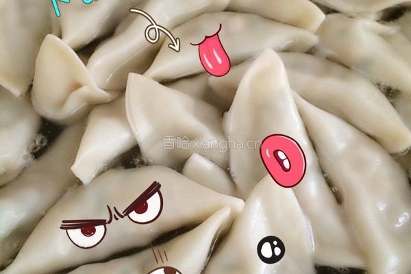 饺子的做法图解9