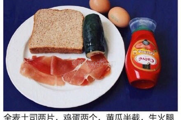 双蛋火腿黄瓜三明治的做法图解1