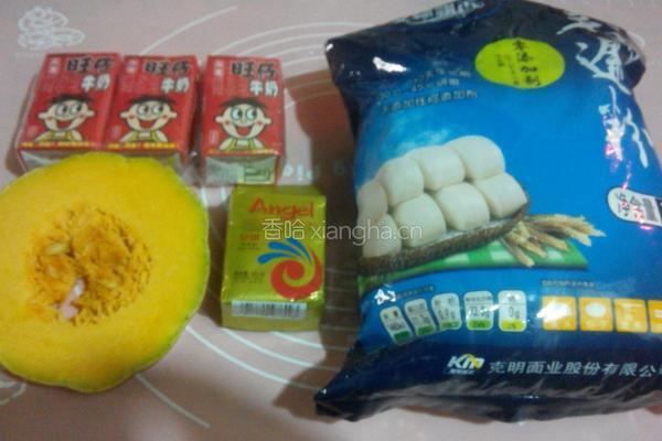 南瓜奶香馒头的做法图解1