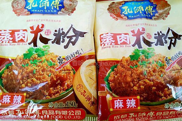 粉蒸肉的做法图解5