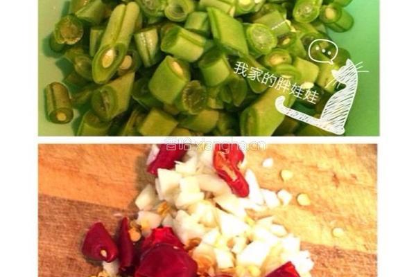 肉末炒豆角的做法图解1