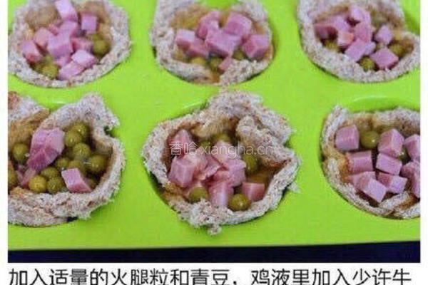 火腿青豆土司杯的做法图解5