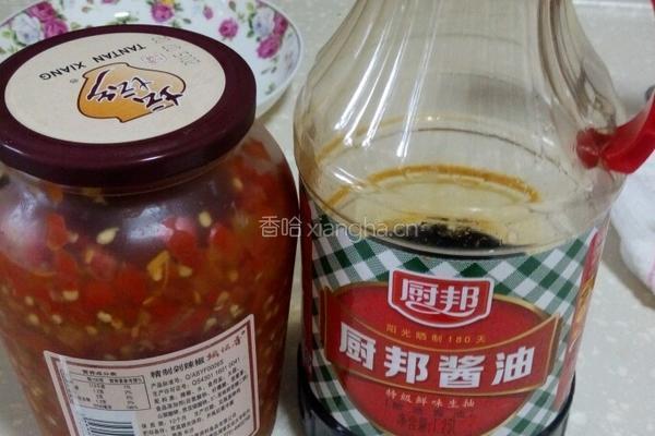 粉糯香芋的做法图解2