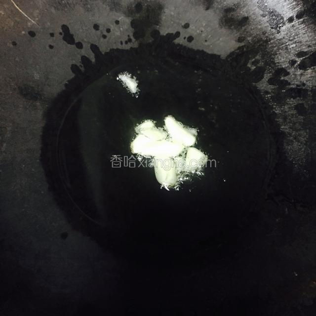锅中倒入油蒜爆香