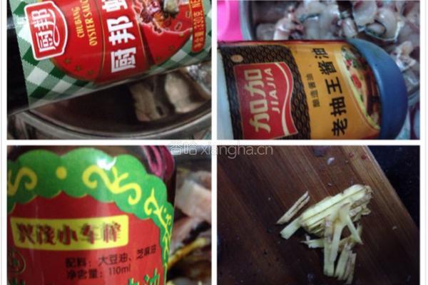 香辣鱼片的做法图解2