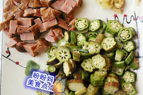 秋葵炒肠的做法图解2