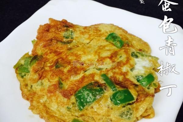 鸡蛋包青椒丁的做法图解7