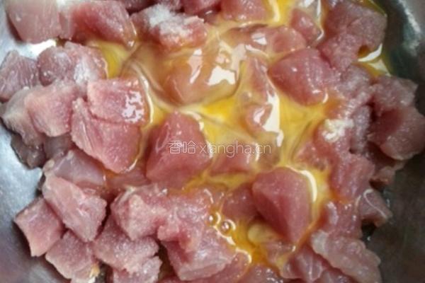 菠萝咕噜肉的做法图解2