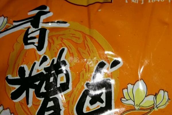 糟虾的做法图解2