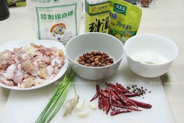 辣子鸡的做法图解1