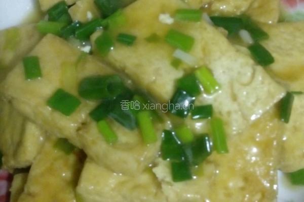 自制家常豆腐的做法图解3