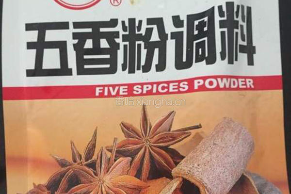 五香鸡翅的做法图解3