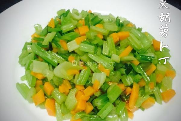 芹菜胡萝卜丁的做法图解8
