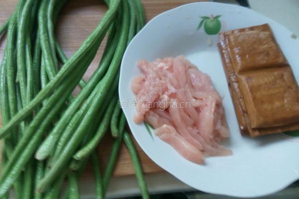 鸡肉香干烧豇豆的做法图解1