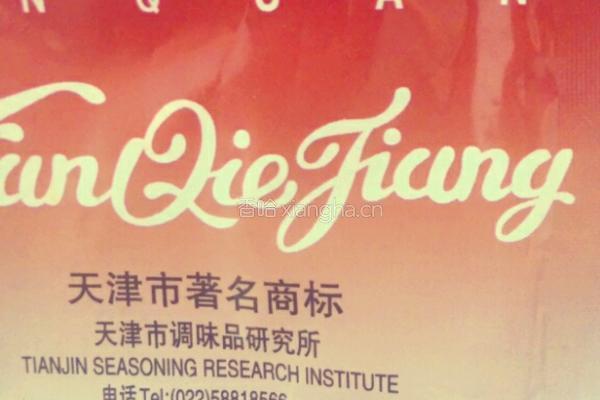 油焖大虾的做法图解3