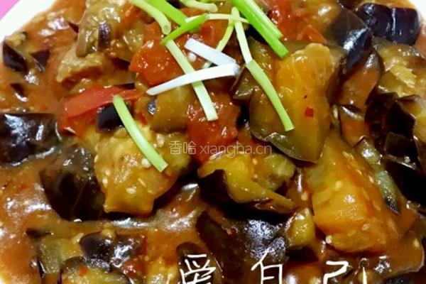 鱼香茄子