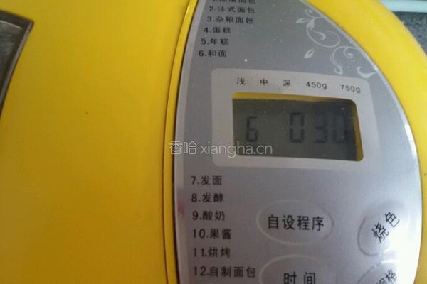 手撕柠檬吐司面包的做法图解8