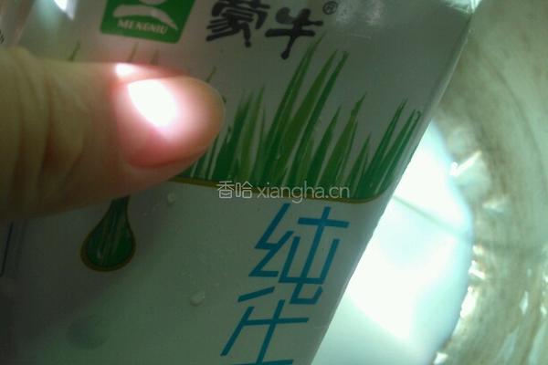 芒果雪糕的做法图解2