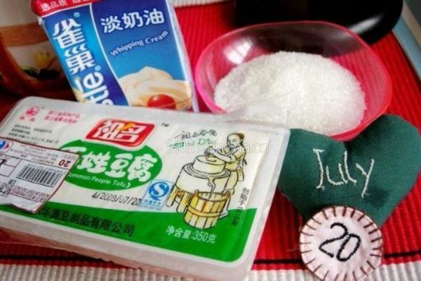豆腐冰淇淋的做法图解1