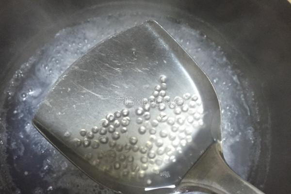 芋圆西米露的做法图解1