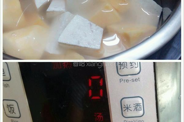 红薯香芋糖水的做法图解4