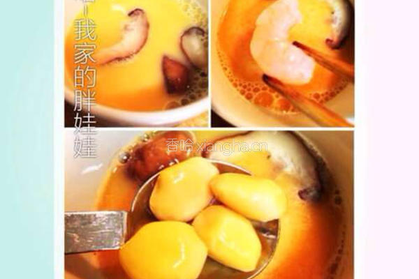 日式鸡蛋羹的做法图解5
