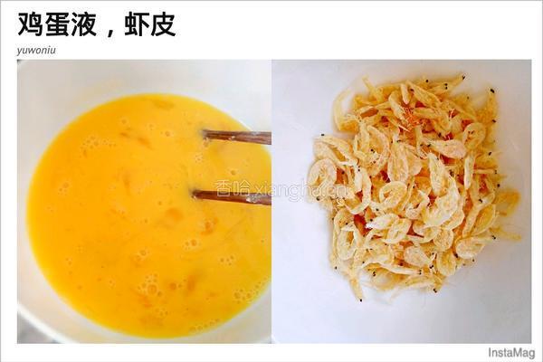 素三鲜饺子的做法图解4