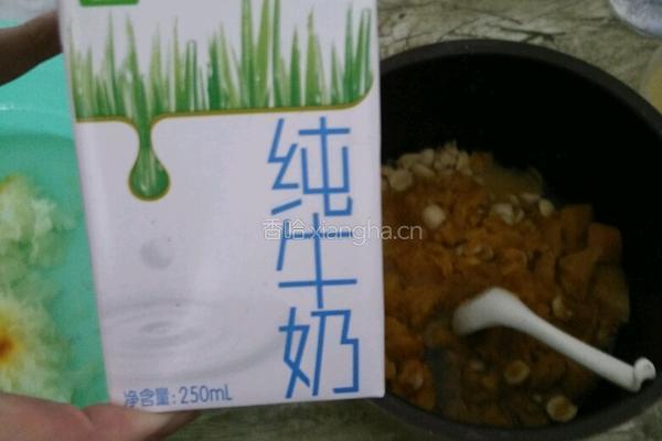 牛奶南瓜的做法图解5