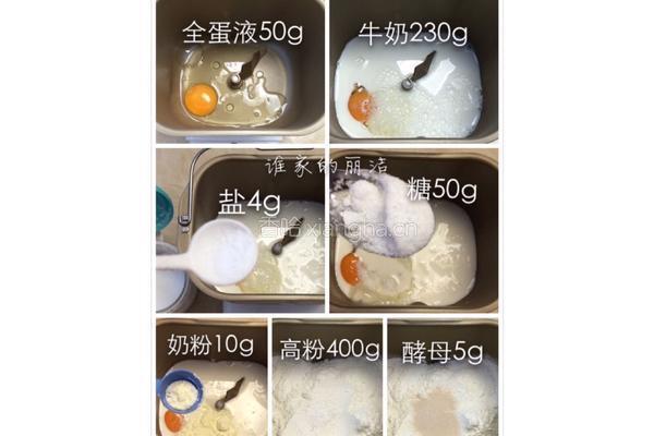 红豆奶香小餐包（面包机揉面版）的做法图解1