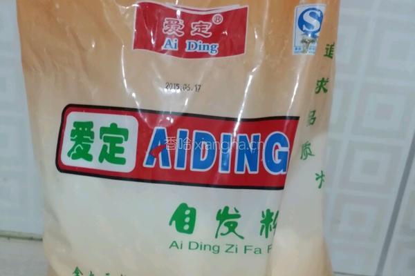 胡萝卜肉馅包的做法图解1