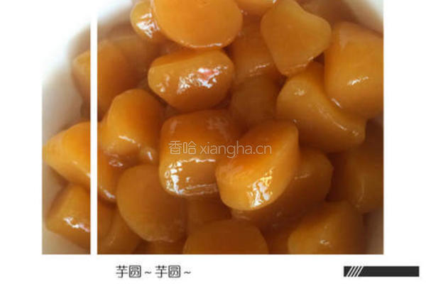 芋圆的做法图解6