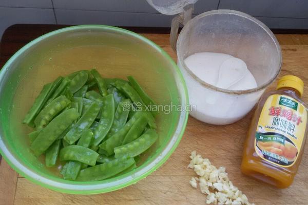 蒜香荷兰豆的做法图解1